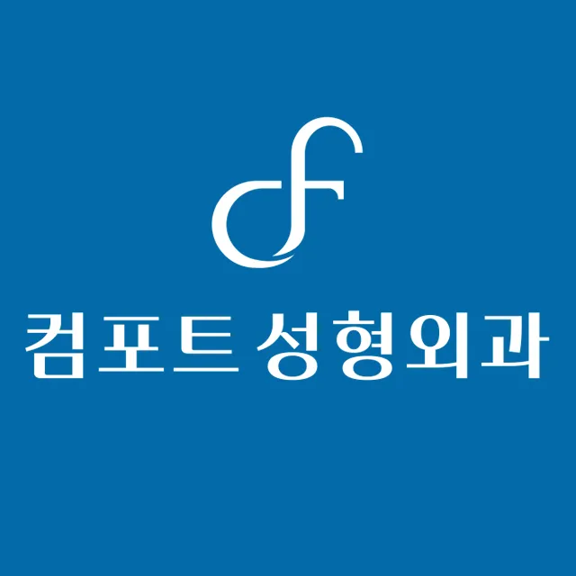 Comfort Plastic Surgery Clinic