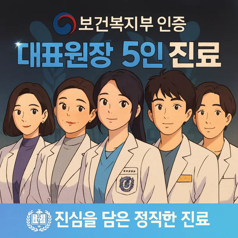 서울바르디치과의원