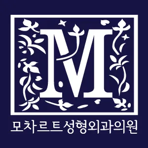 Mozart Plastic Surgery Clinic