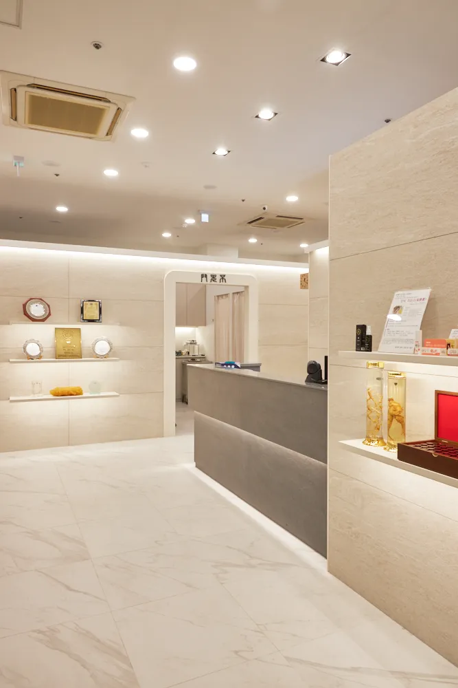 Jinhanbang Internal Medicine Clinic