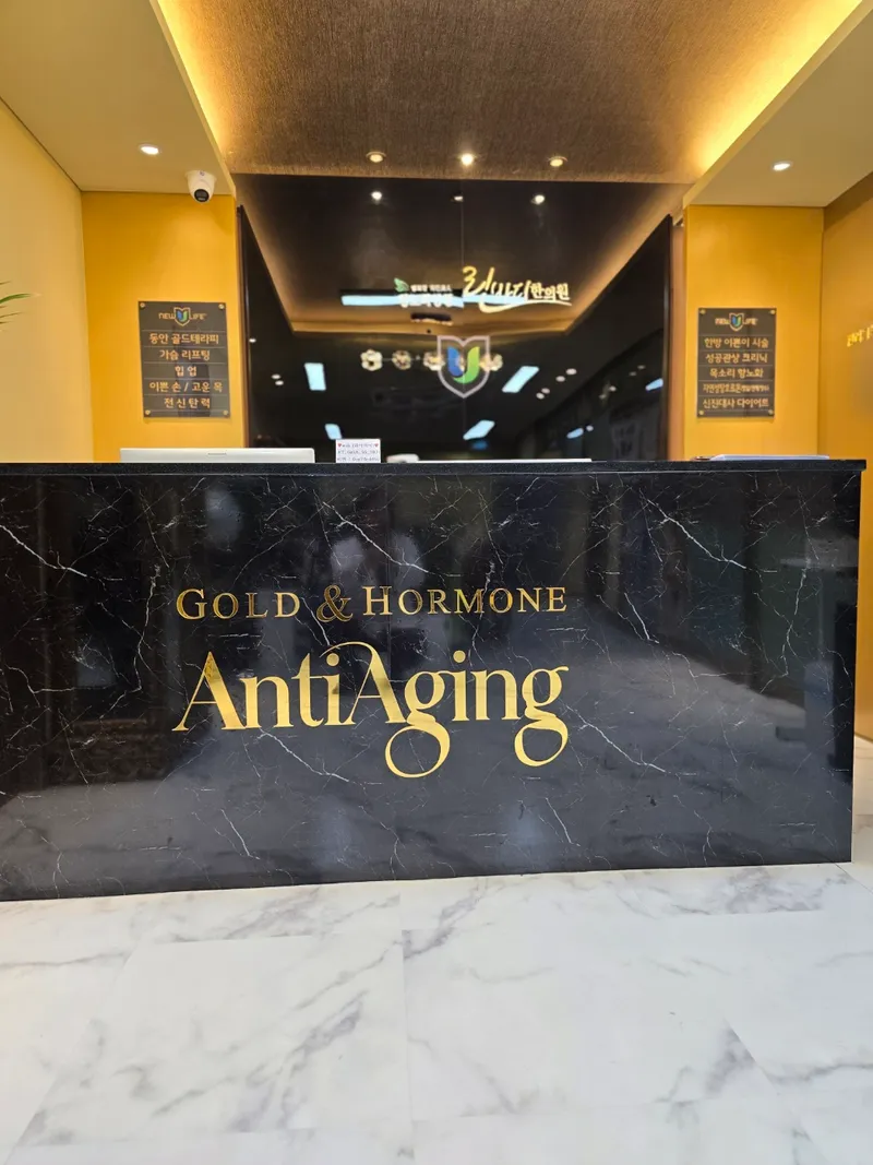 Apgujeong Lin Body Korean Medicine Clinic