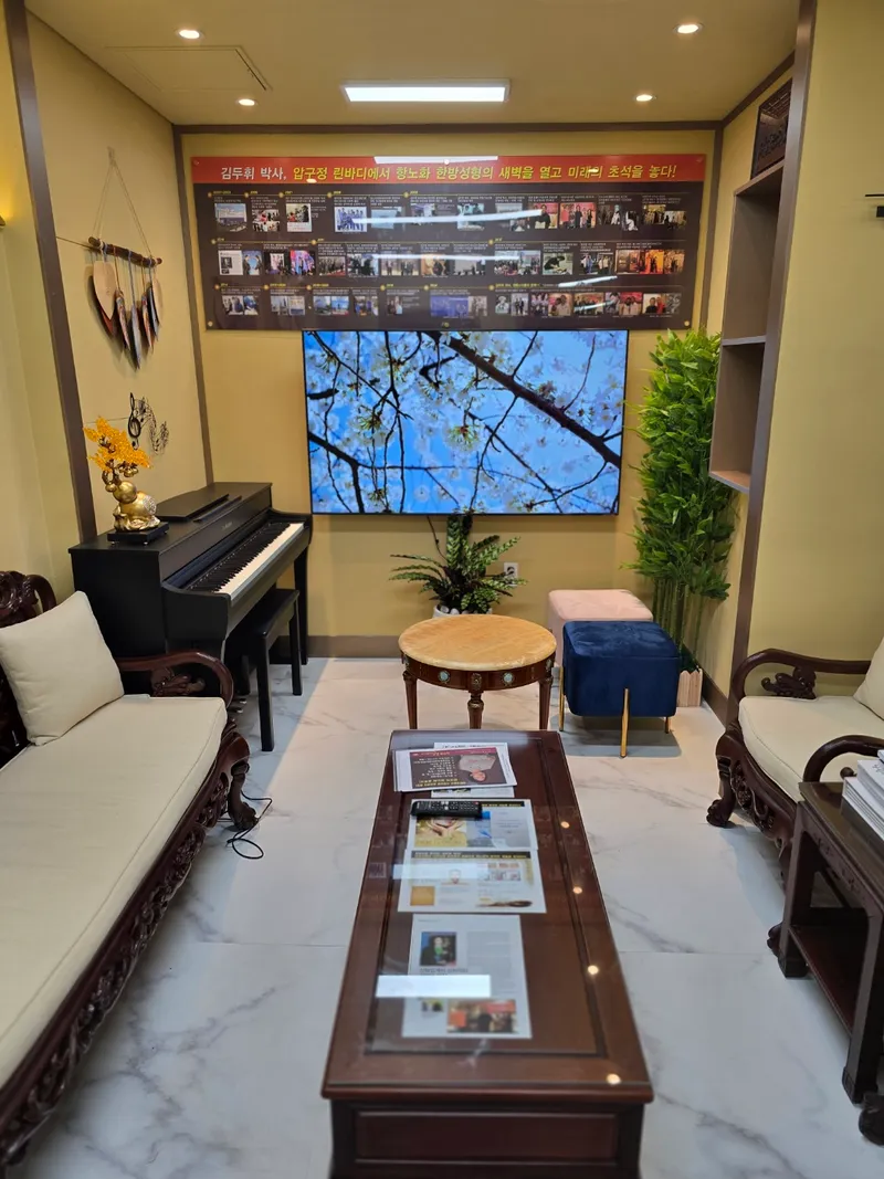 Apgujeong Lin Body Korean Medicine Clinic