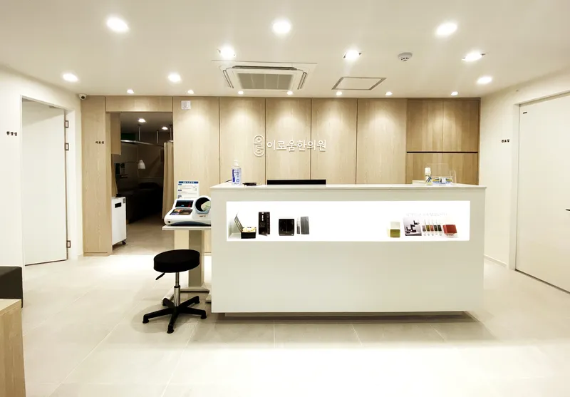 Iroo Korean Medicine Clinic