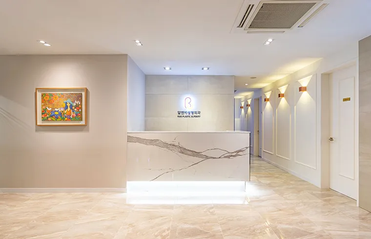 RNB Plastic Surgery Clinic