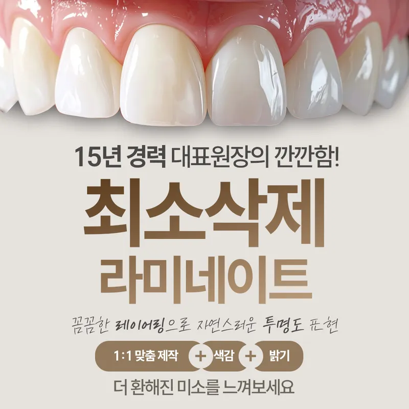 Cheongdam Clinic