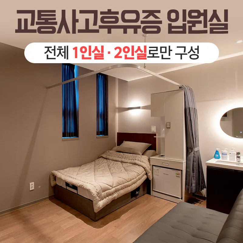 Deoon Korean Medicine Clinic