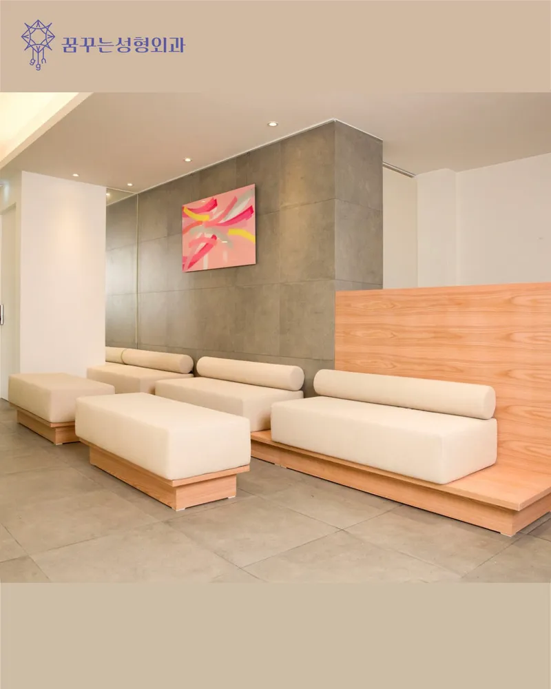 Dreaming Plastic Surgery Clinic