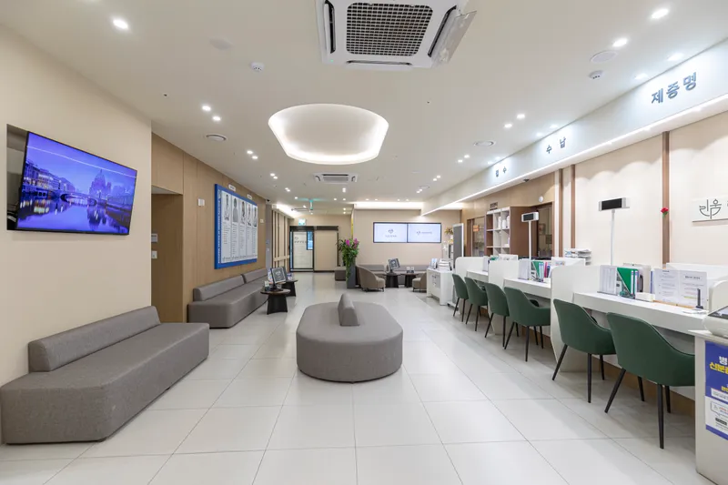 Leeum Oriental Hospital Gangdong Songpa