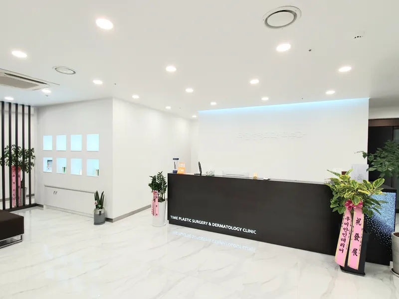 Time Plastic Surgery Clinic