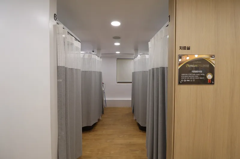 Seokchon Bom Korean Medicine Clinic