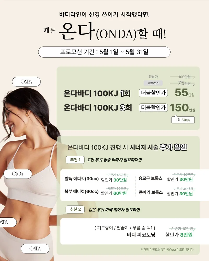 Edition Plastic Surgery Clinic