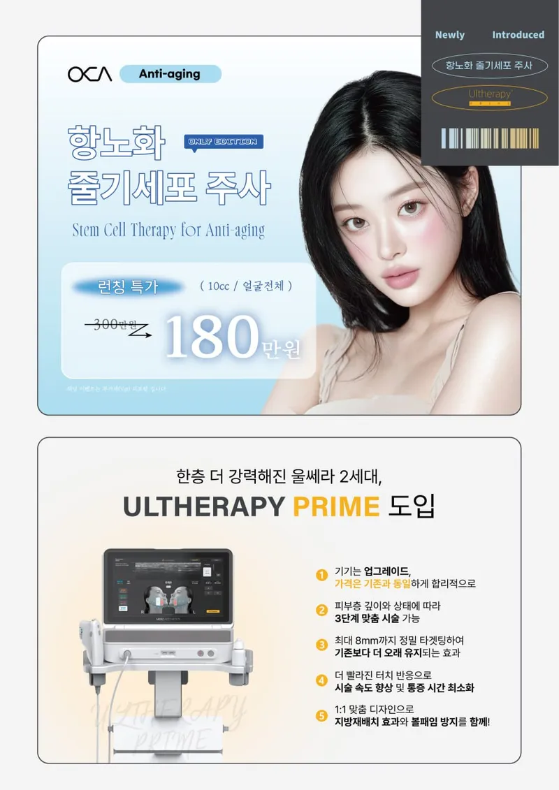 Edition Plastic Surgery Clinic