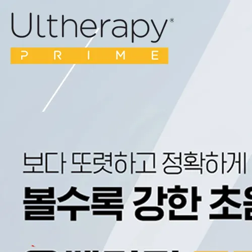 리멤버피부과의원 강서마곡점