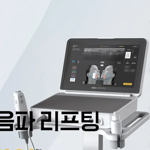 리멤버피부과의원 강서마곡점