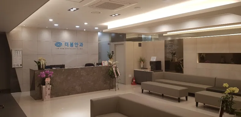 The Dream Ophthalmology Clinic