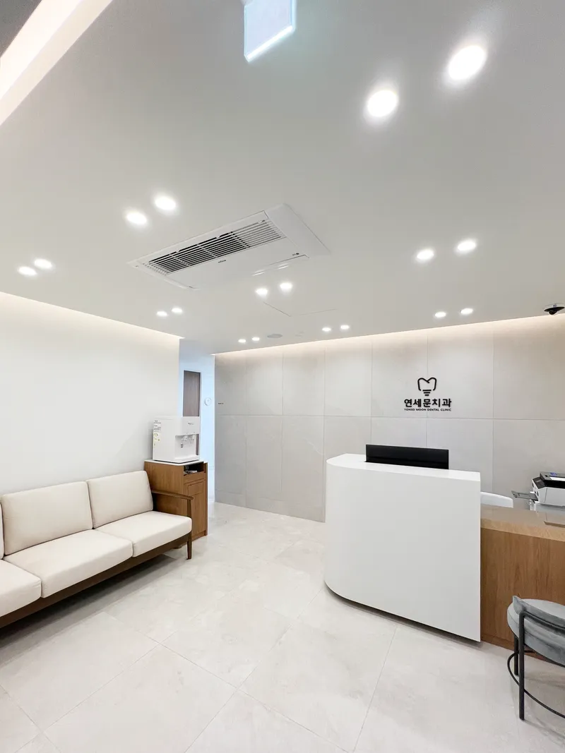 Yonsei Munchi Dental Clinic