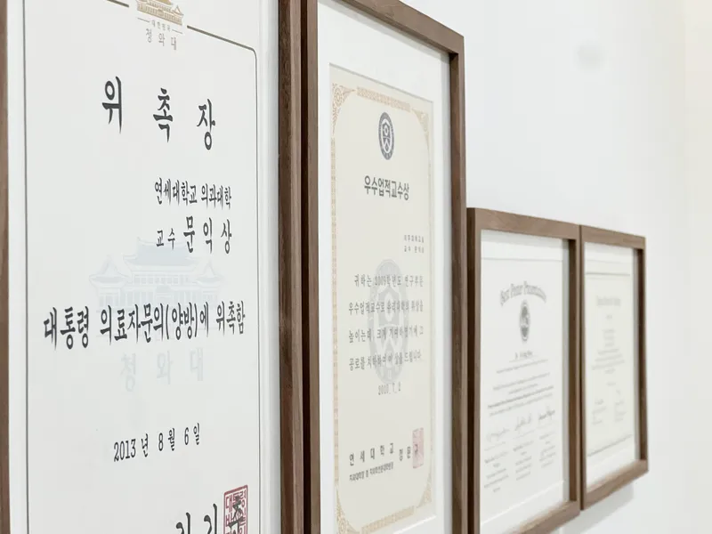 Yonsei Munchi Dental Clinic