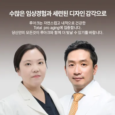 LUA Clinic