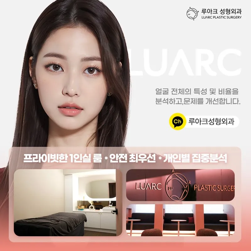 LUA Clinic