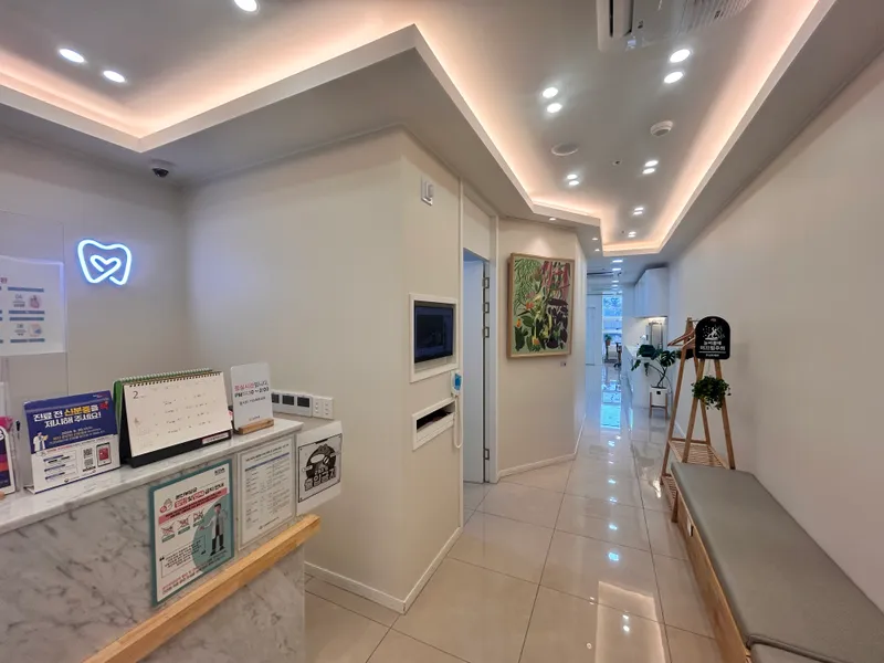 Sujung Dental Clinic