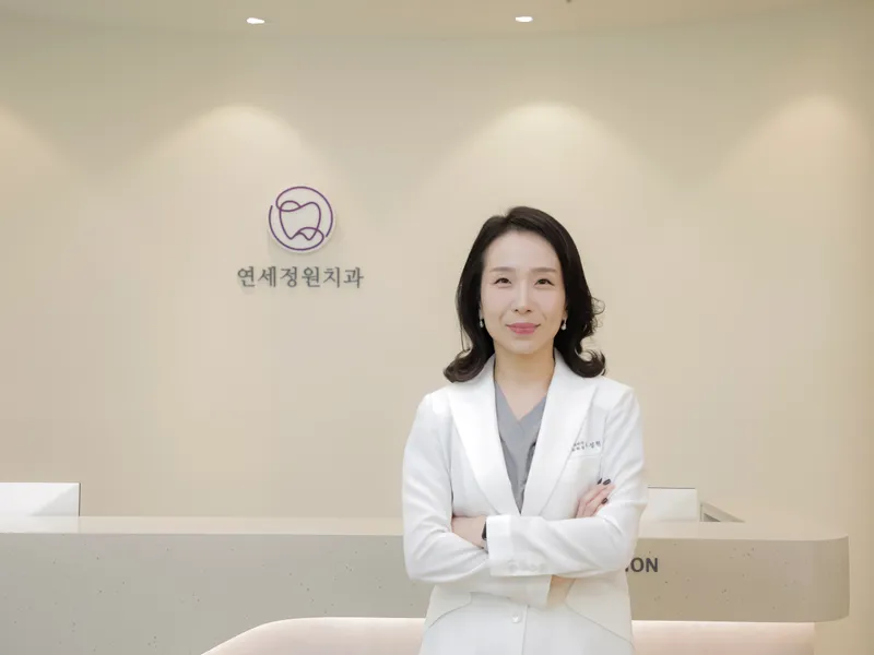 Yonsei Jeongwon Dental Clinic
