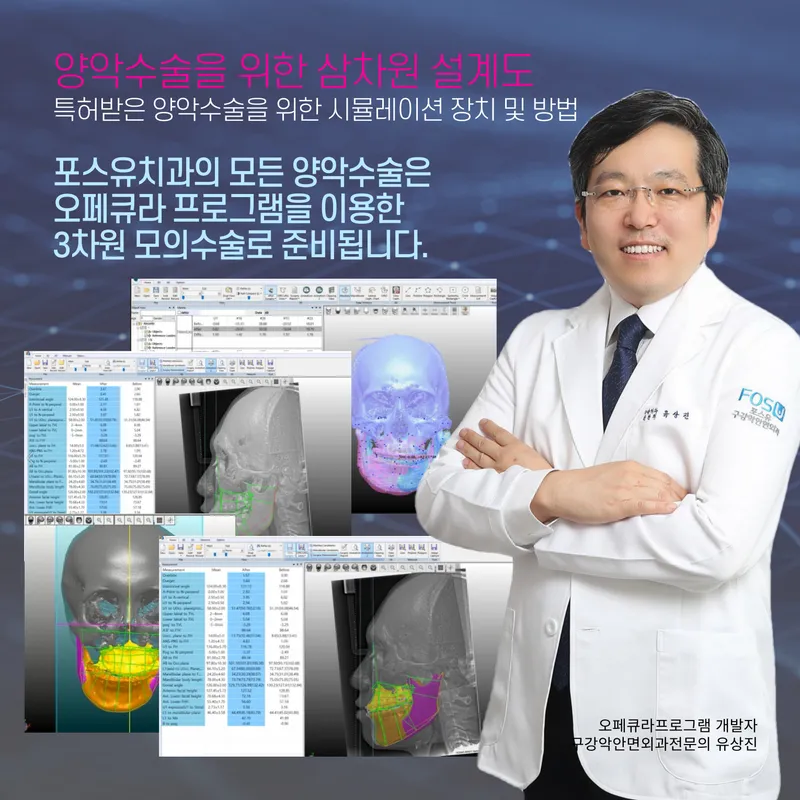 Pose Dental Clinic