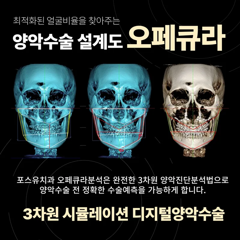 Pose Dental Clinic