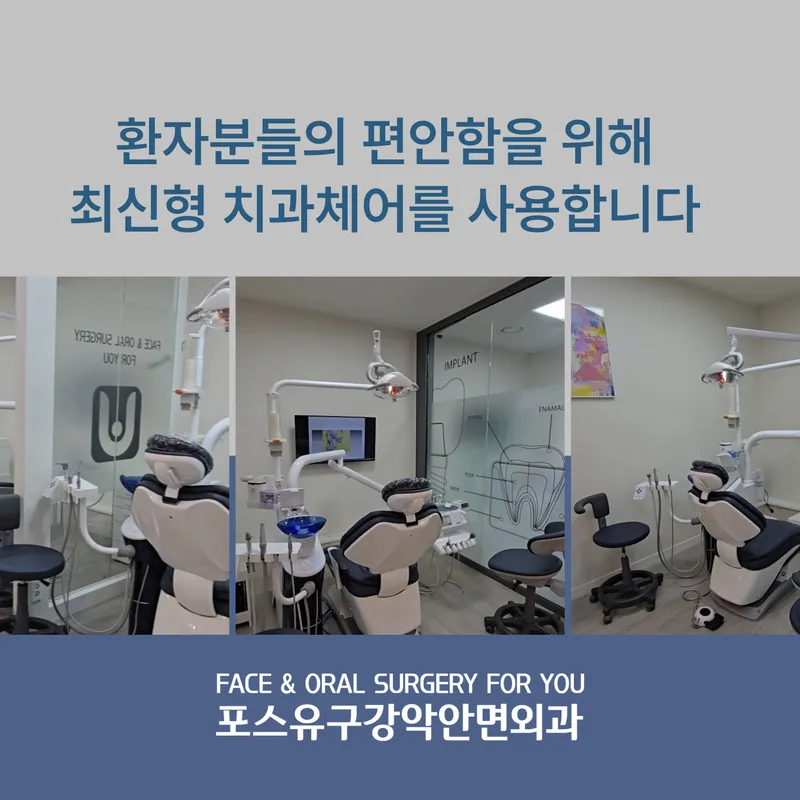 Pose Dental Clinic