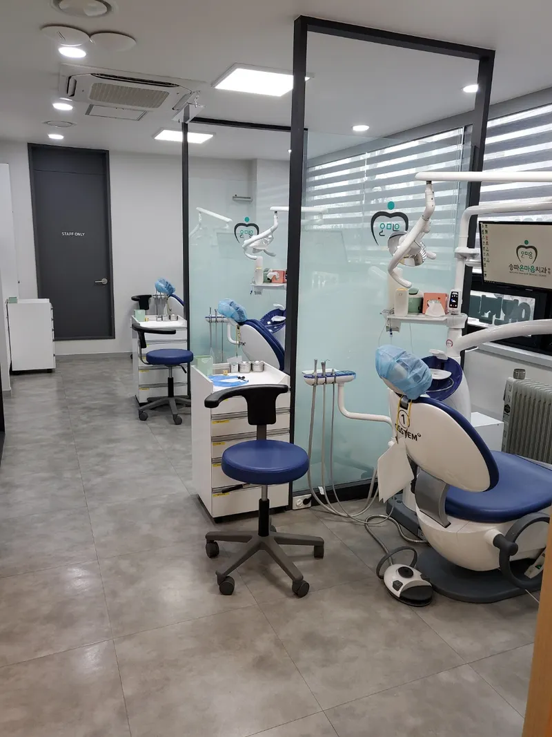 Songpa Onmaum Dental Clinic