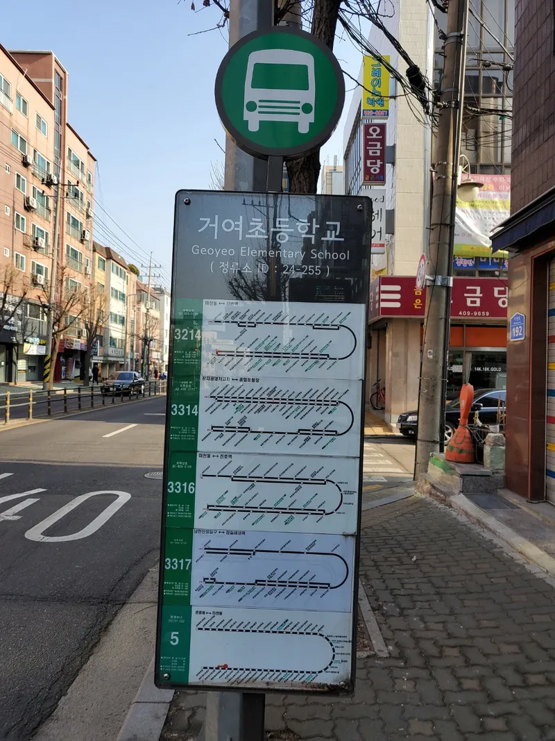 Songpa Onmaum Dental Clinic