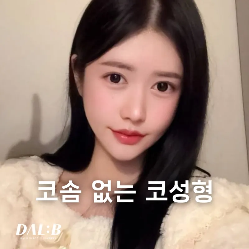 DaeBi Plastic Surgery Clinic