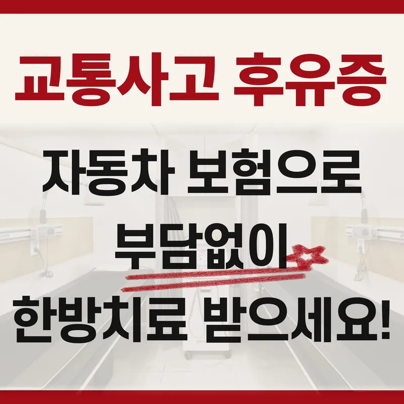 Kyunghee Da Gam Korean Medicine Clinic