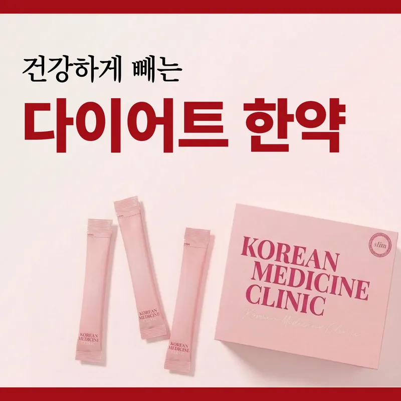 Kyunghee Da Gam Korean Medicine Clinic