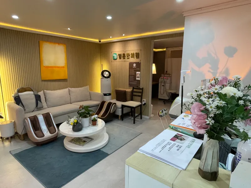 Yeongeun Korean Medicine Clinic