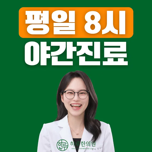 Hari One Clinic