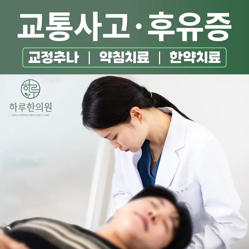 Hari One Clinic