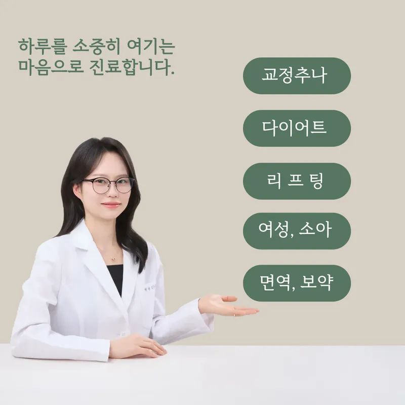 Hari One Clinic