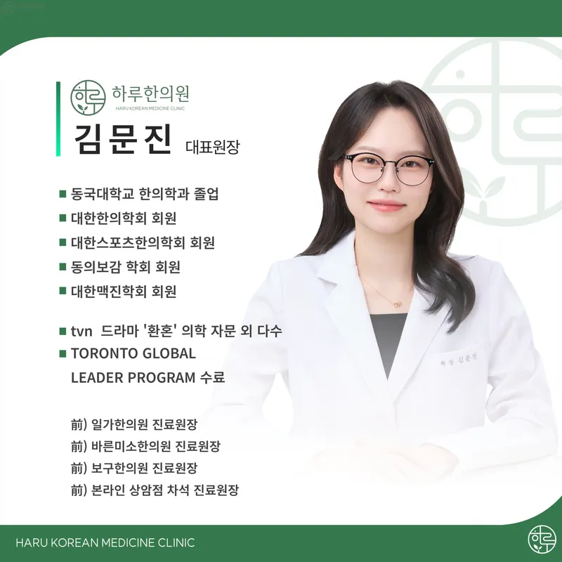 Hari One Clinic