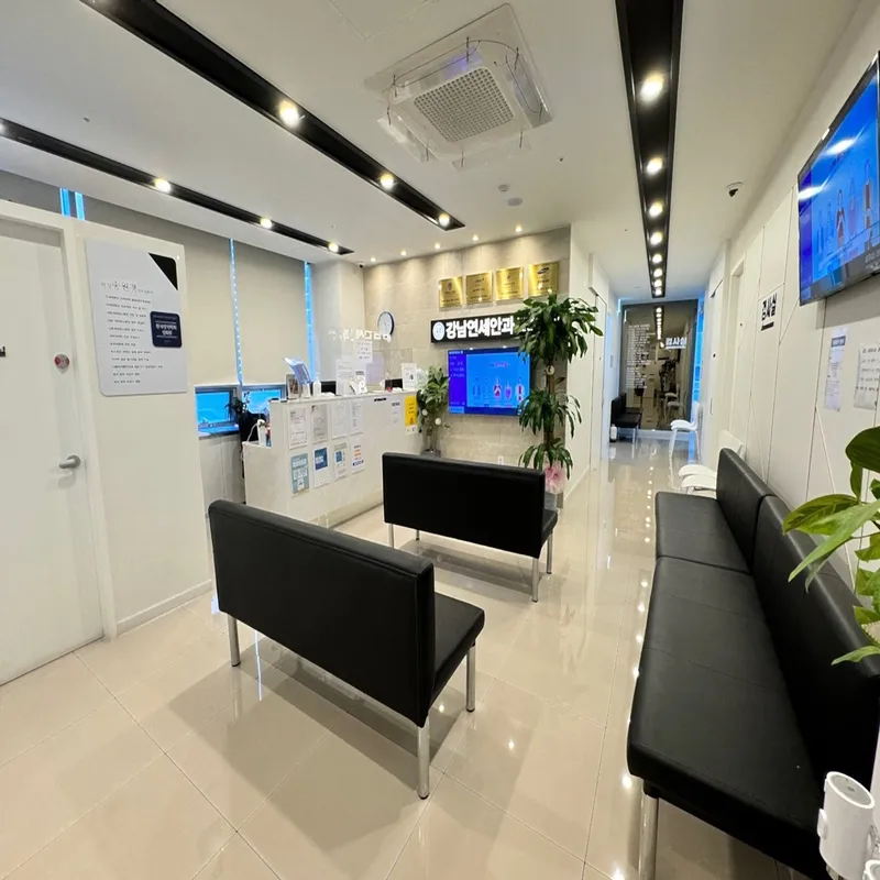 Gangnam Yonsei Eye Clinic