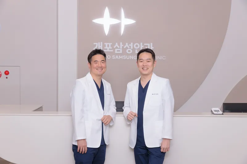 Gaeopo Samsung Eye Clinic