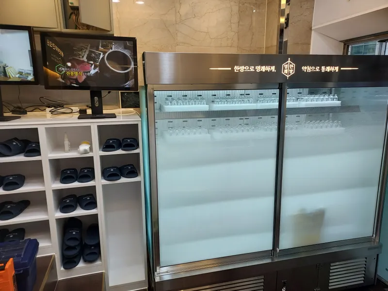 Dongpyeon Couple Korean Medicine Clinic Sinsa Apgujeong Branch