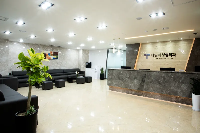 Taylor Plastic Surgery Clinic