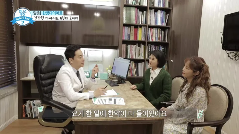 Dazzle Korean Medicine Clinic Gangnam Main Branch