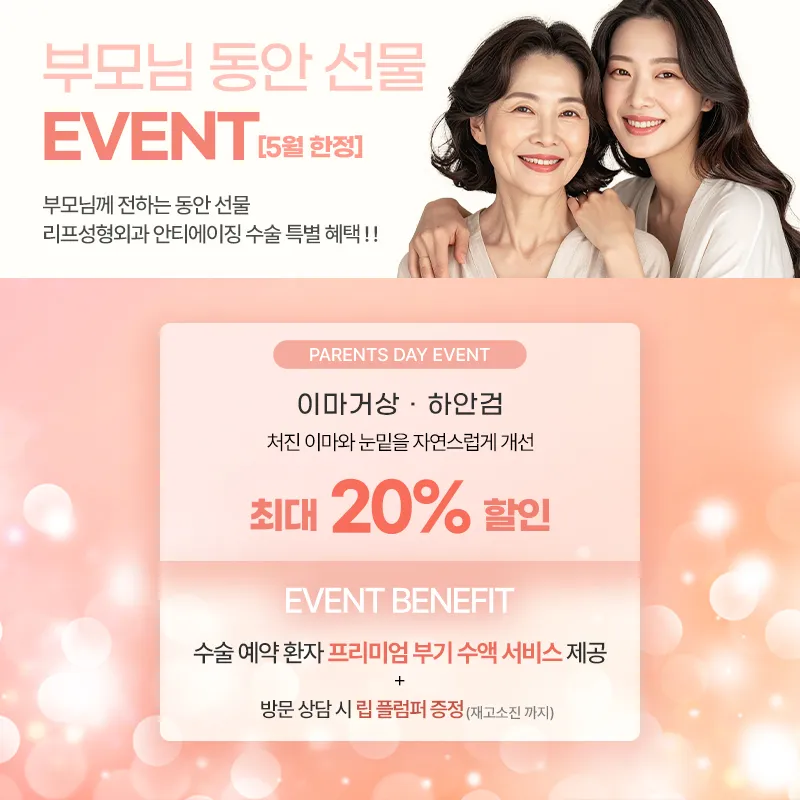 Rip Plastic Surgery Clinic