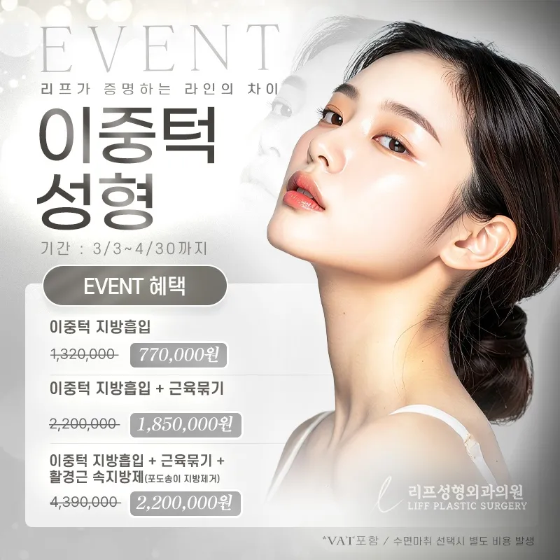 Rip Plastic Surgery Clinic