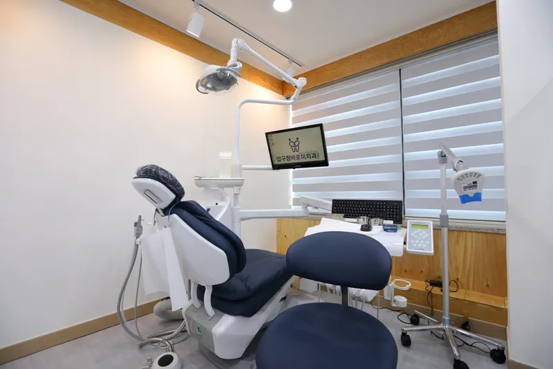 Apgujeong Baro Michi'gwa Clinic