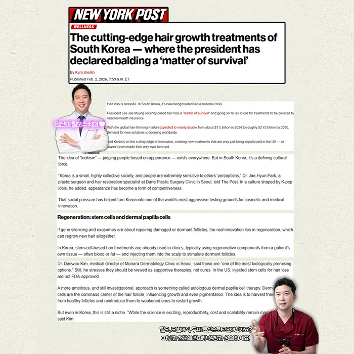 Monara Dermatology Clinic