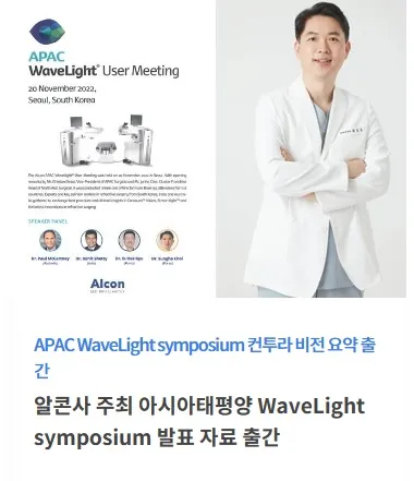 퍼스트삼성안과의원