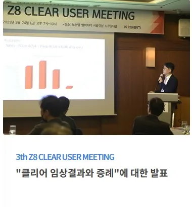 퍼스트삼성안과의원