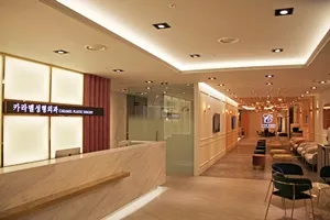 Caramel Plastic Surgery Clinic